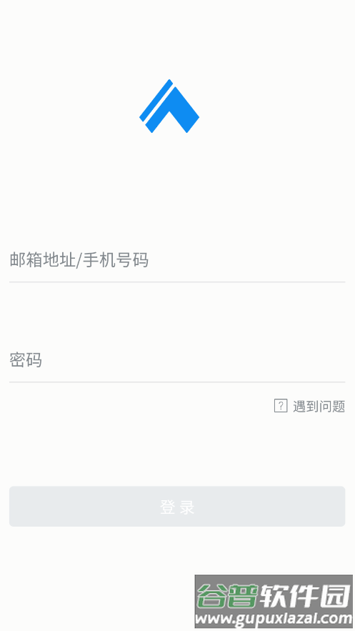 远光家园app下载截图1