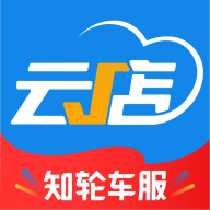 知轮云店app下载v1.0.19