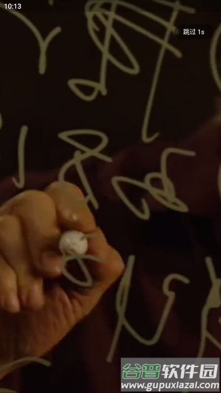 大渔大师课官方最新版截图1