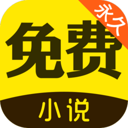 闪电免费小说手机版v1.3.33