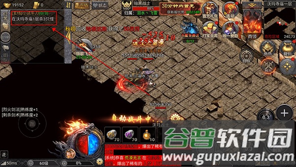 华夏英雄传小米渠道服