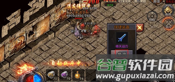 华夏英雄传小米渠道服