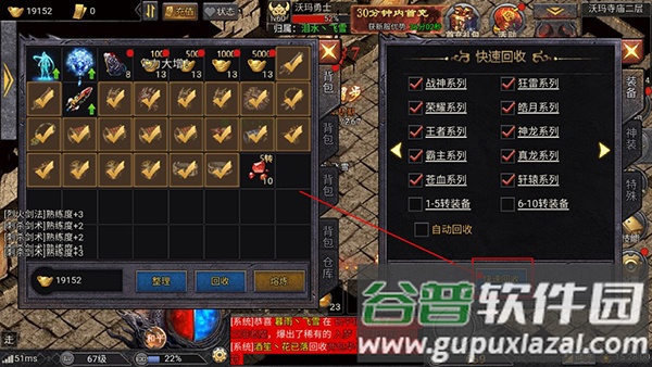 华夏英雄传小米渠道服