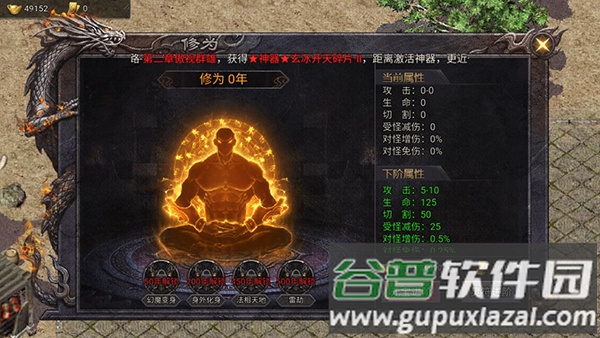 华夏英雄传小米渠道服