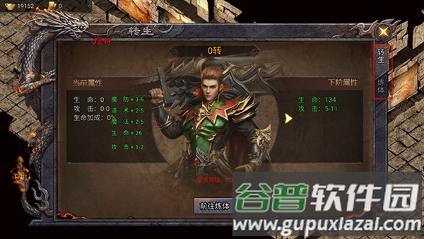 华夏英雄传小米渠道服