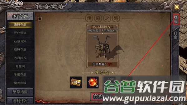 华夏英雄传小米渠道服