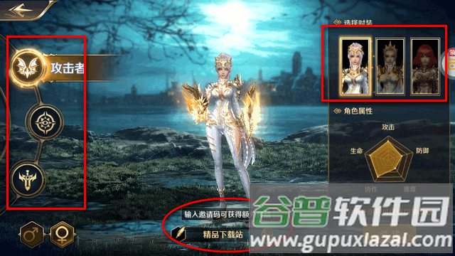 我的女神OL手游0.1折