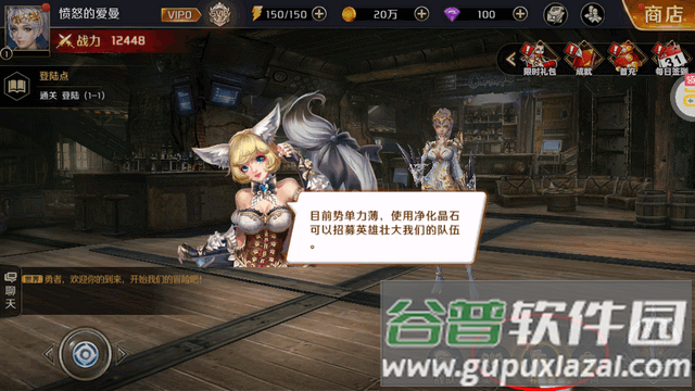 我的女神OL手游0.1折