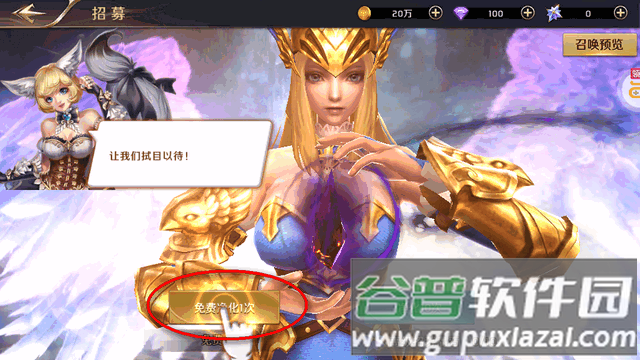我的女神OL手游0.1折