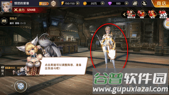 我的女神OL手游0.1折