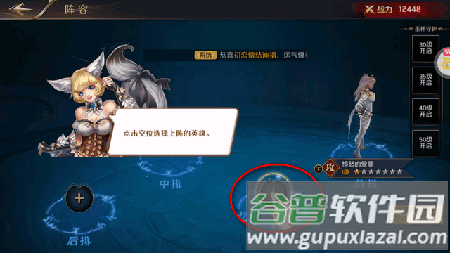 我的女神OL手游0.1折