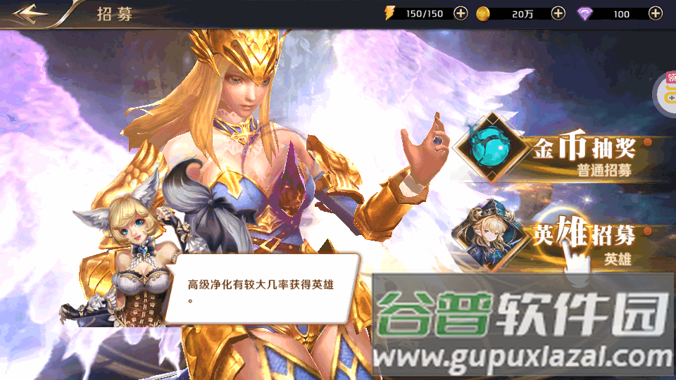 我的女神OL手游0.1折截图4