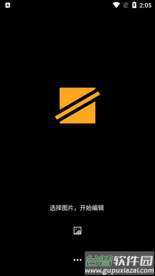简单水印制作软件截图5