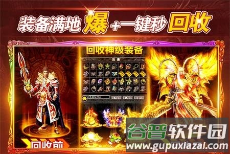 烈火一刀满v版