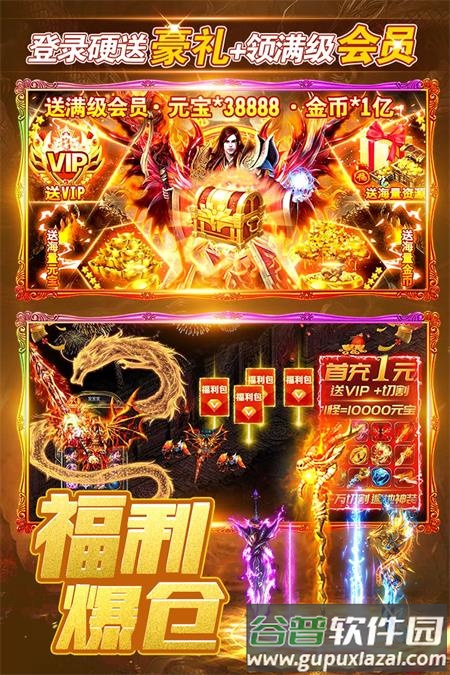烈火一刀满v版