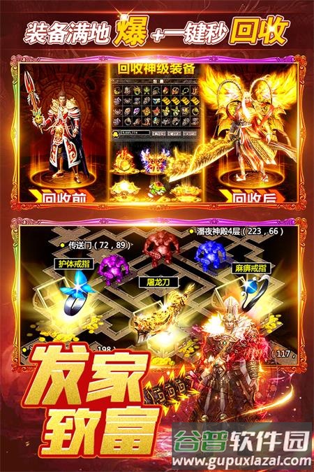 烈火一刀满v版