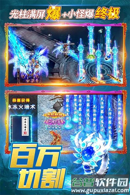 烈火一刀满v版