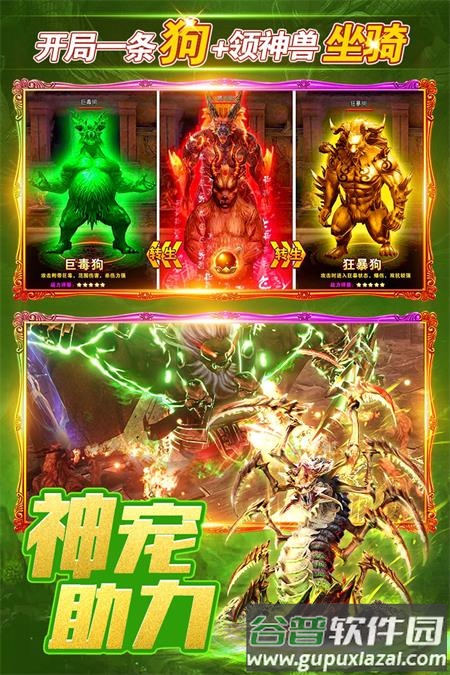 烈火一刀满v版截图1