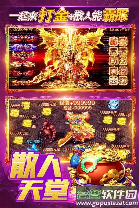 烈火一刀满v版截图3