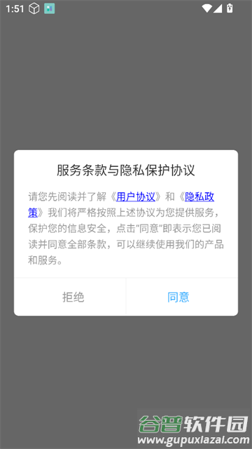 轻松学日语app安卓版