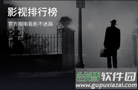 山姆放映室app安卓版