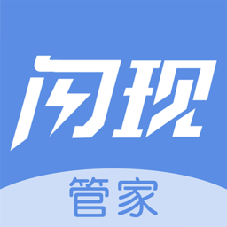 闪现管家手机版v1.2.0527