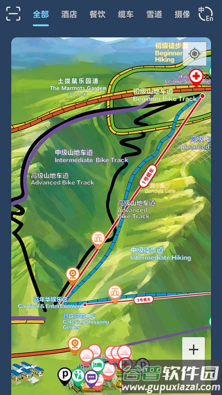 云顶滑雪公园软件官方版截图4