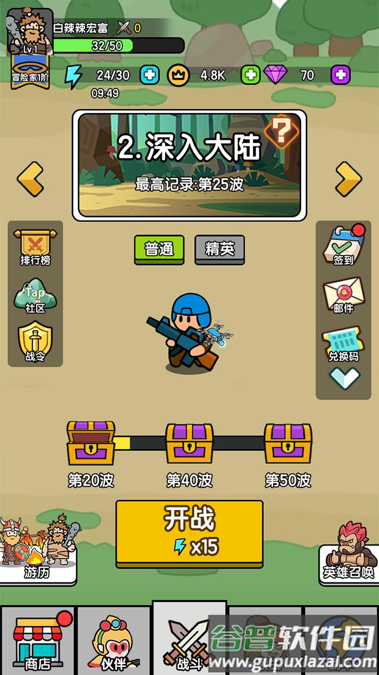 超幸运塔防安卓版截图1