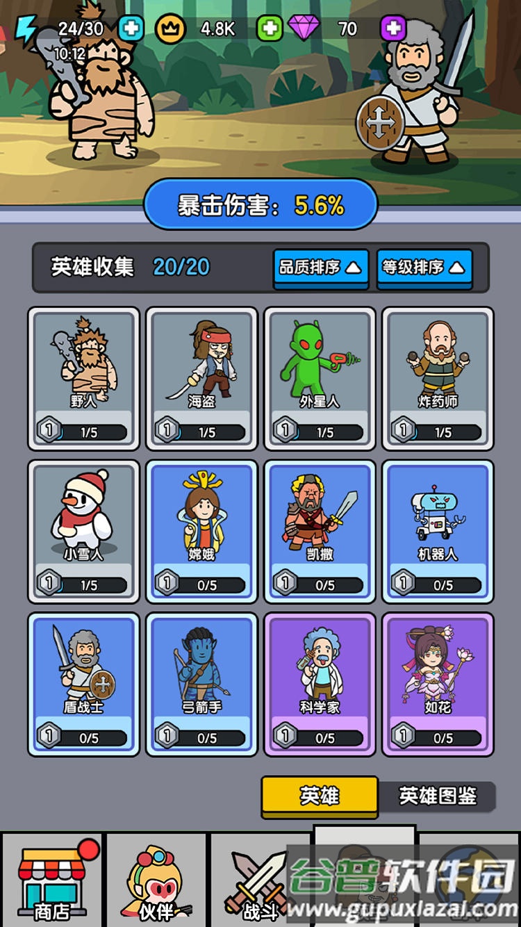 超幸运塔防安卓版截图2