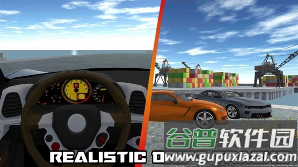 移动式漂移游戏(Mobile Drift)截图1