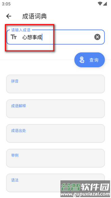 抽屉多多工具箱软件