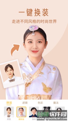太空相机app截图4