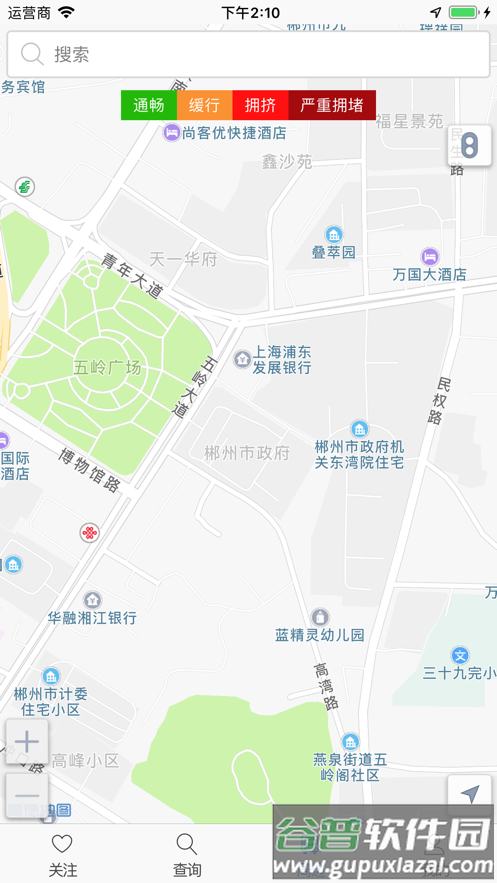 郴州公交行app下载安卓版截图3