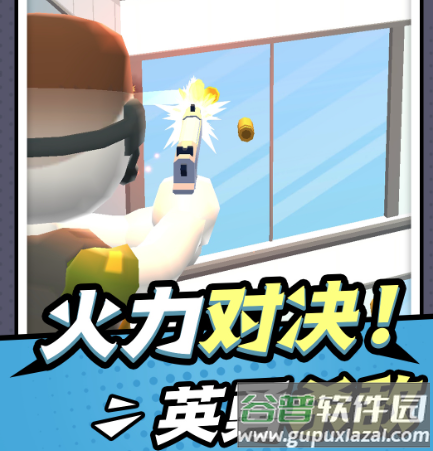 指尖猎手