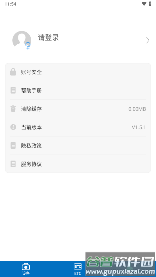 畅行智拍app官方下载截图4