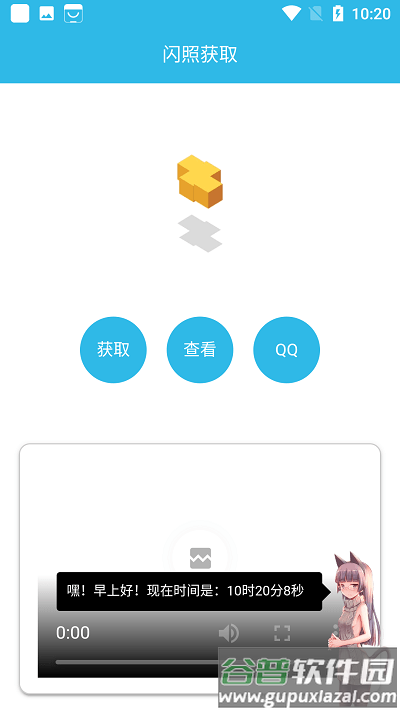 闪照捕获app最新版本截图2