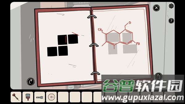 不必要的试验手机版版