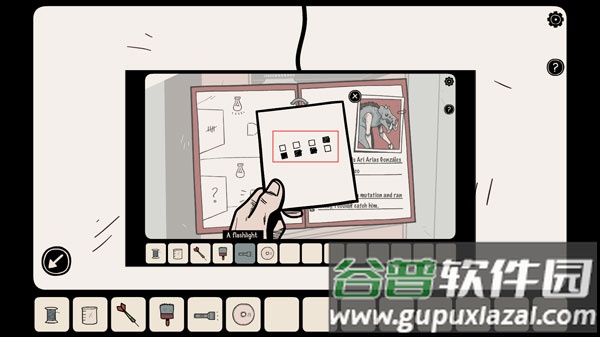 不必要的试验手机版版