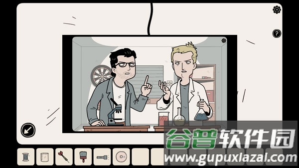 不必要的试验手机版版