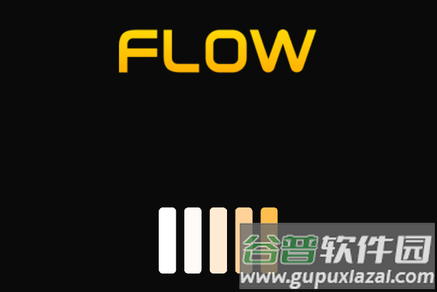 FLOW调音