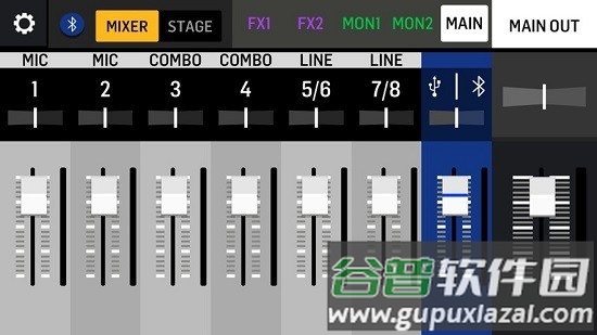 FLOW调音截图3