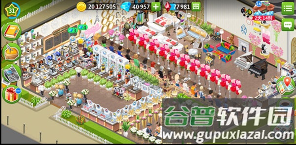 我的咖啡厅内置辅助菜单(My Cafe)