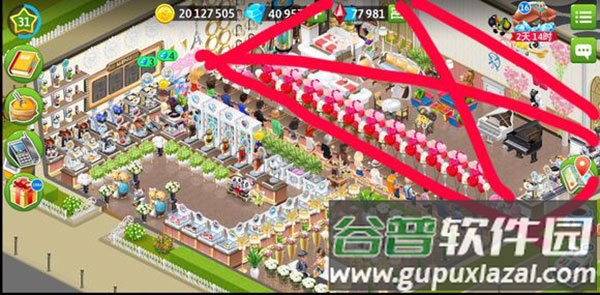 我的咖啡厅内置辅助菜单(My Cafe)