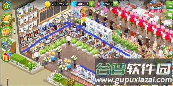 我的咖啡厅内置辅助菜单(My Cafe)