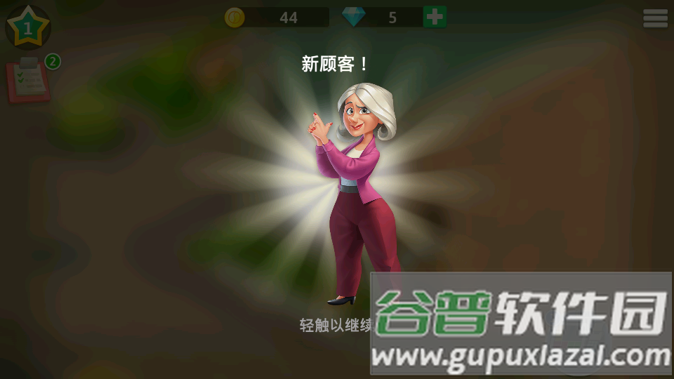 我的咖啡厅内置辅助菜单(My Cafe)截图2
