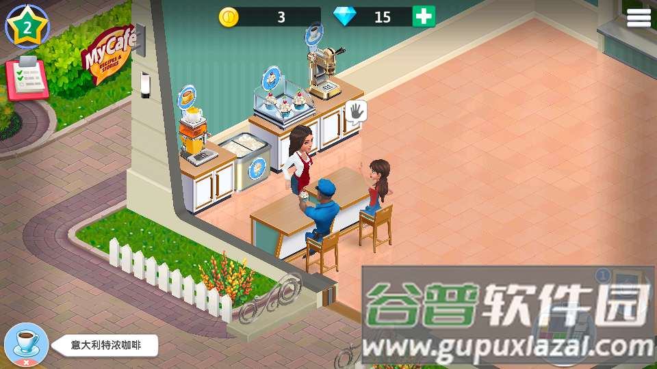 我的咖啡厅内置辅助菜单(My Cafe)截图3