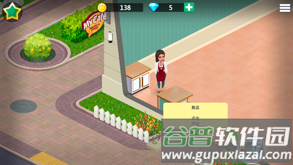 我的咖啡厅内置辅助菜单(My Cafe)截图4