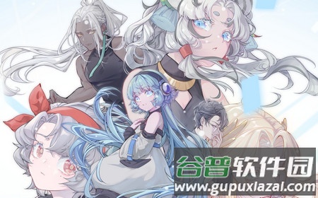 律动轨迹国服官方版