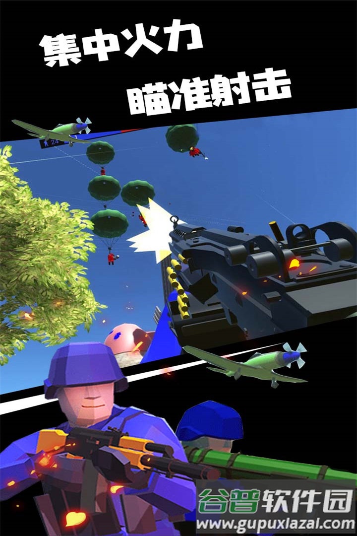 战地模拟器手游菜单版截图3
