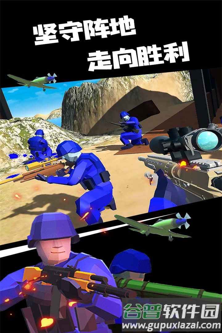 战地模拟器手游菜单版截图5